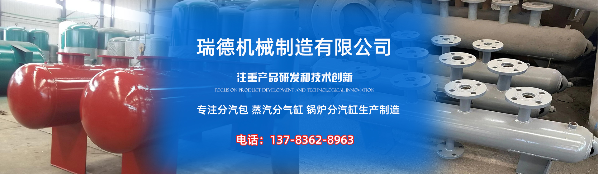 海原分气缸厂家|海原分汽包|海原蒸汽分气缸|海原锅炉分汽缸|海原分汽缸
